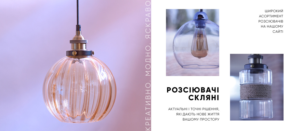 скляні кулі